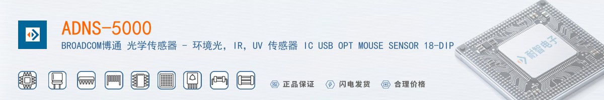 ADNS-5000������