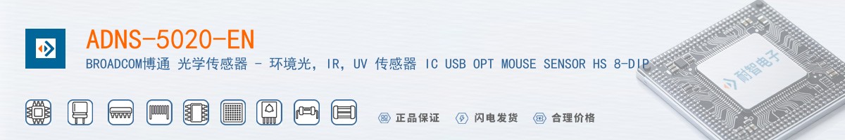 ADNS-5020-EN������