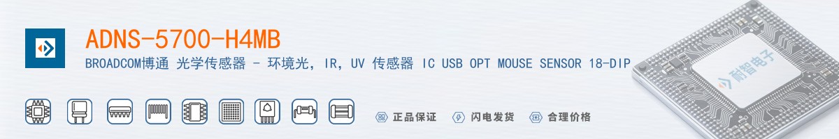 ADNS-5700-H4MB������