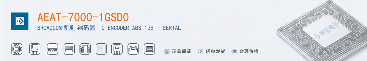 AEAT-7000-1GSD0������