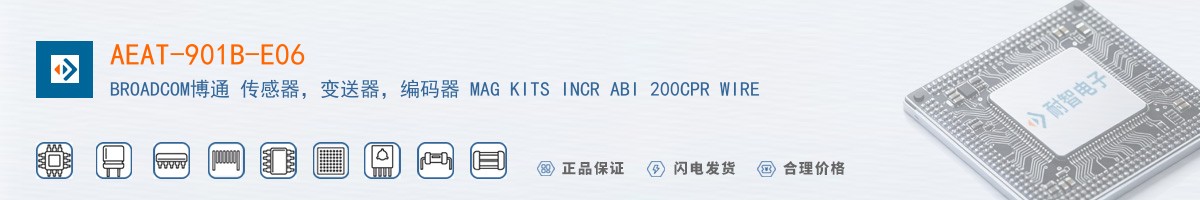 AEAT-901B-E06������