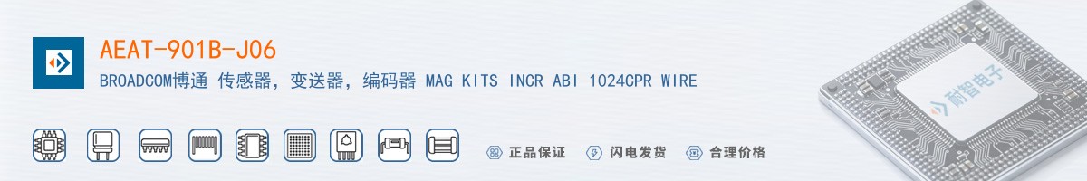 AEAT-901B-J06������
