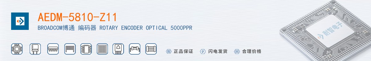 AEDM-5810-Z11������
