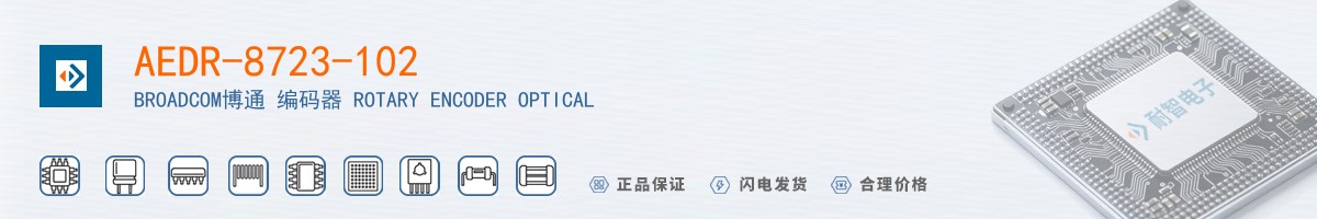 AEDR-8723-102������