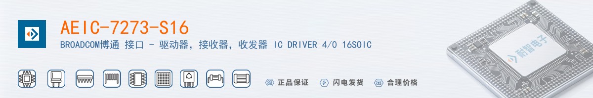AEIC-7273-S16������