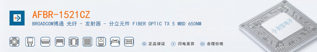 AFBR-1521CZ������