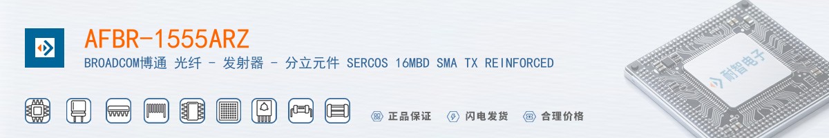 AFBR-1555ARZ������