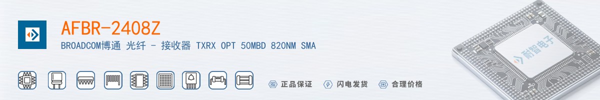 AFBR-2408Z������