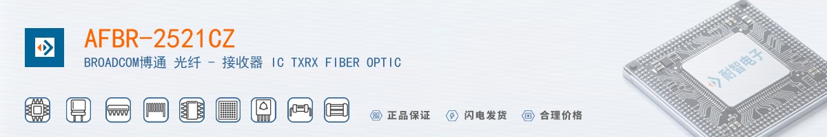 AFBR-2521CZ������