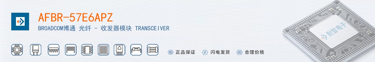 AFBR-57E6APZ������