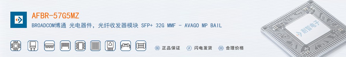 AFBR-57G5MZ������