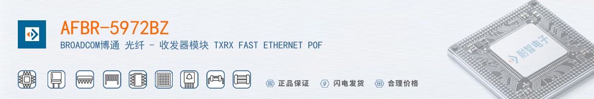 AFBR-5972BZ������