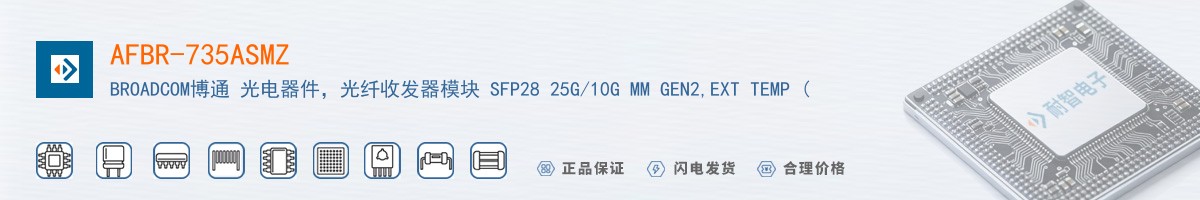 AFBR-735ASMZ������