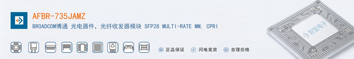 AFBR-735JAMZ������