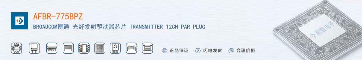 AFBR-775BPZ������