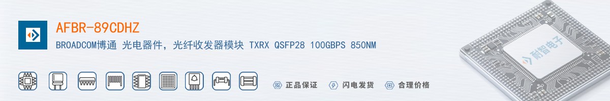 AFBR-89CDHZ������