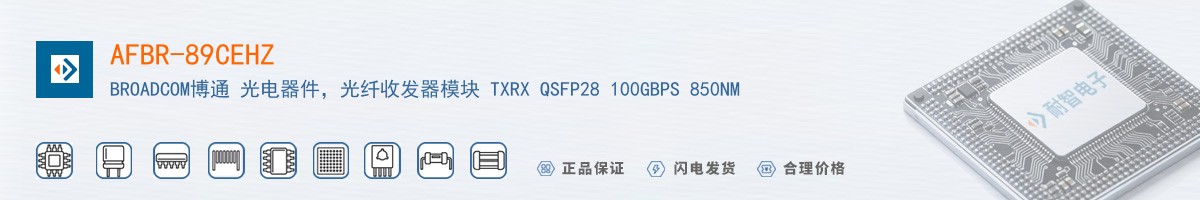 AFBR-89CEHZ������