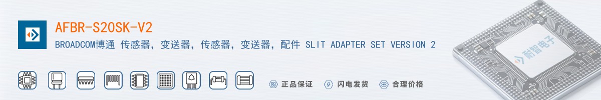 AFBR-S20SK-V2������