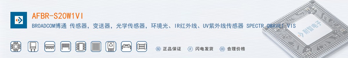AFBR-S20W1VI������