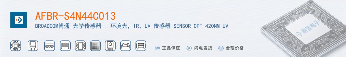 AFBR-S4N44C013������