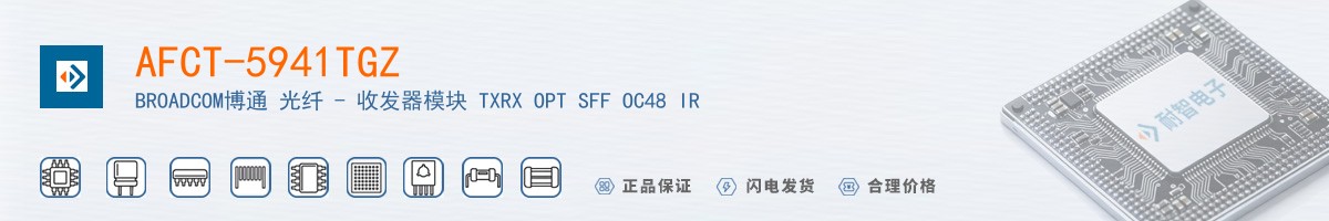 AFCT-5941TGZ������