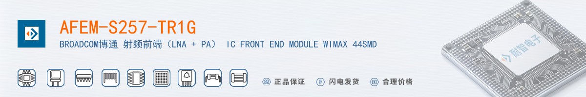 AFEM-S257-TR1G������