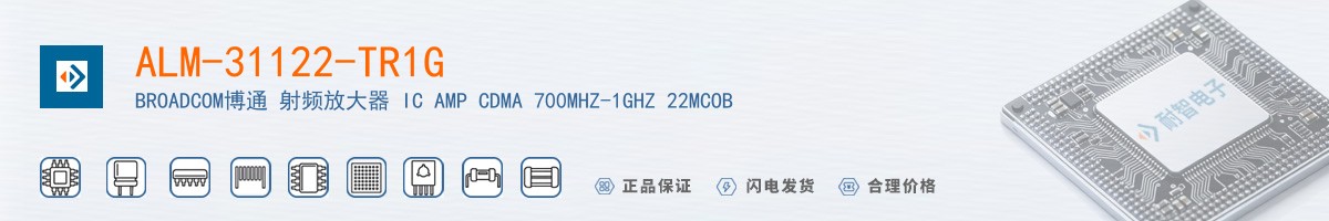 ALM-31122-TR1G������