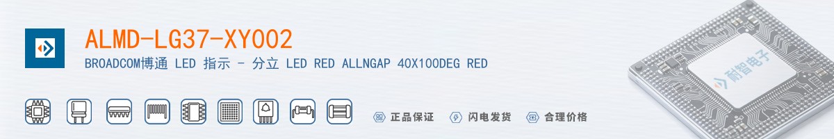 ALMD-LG37-XY002������