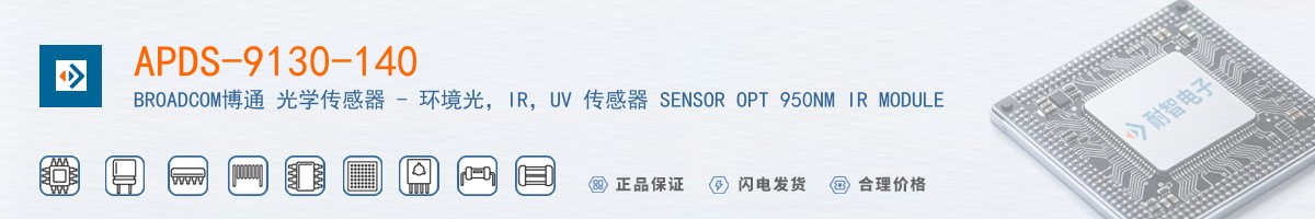 APDS-9130-140������