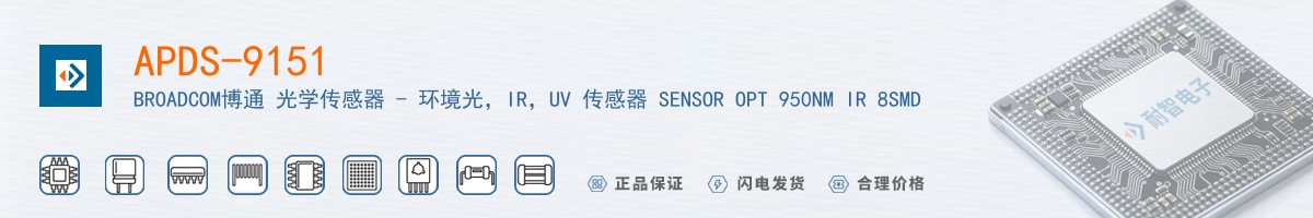 APDS-9151������