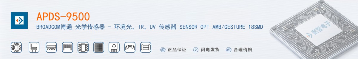 APDS-9500������