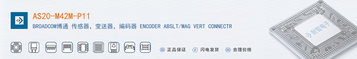 AS20-M42M-P11������