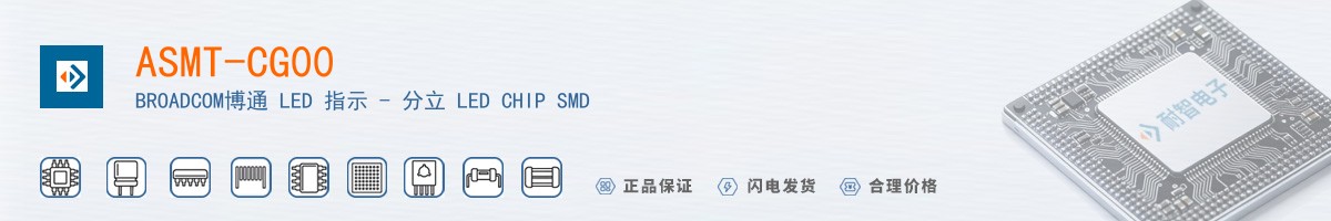 ASMT-CG00������