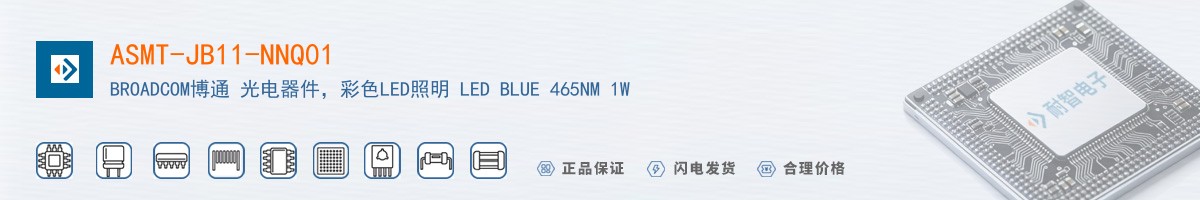 ASMT-JB11-NNQ01������