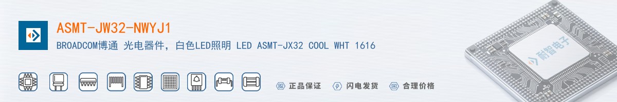 ASMT-JW32-NWYJ1������