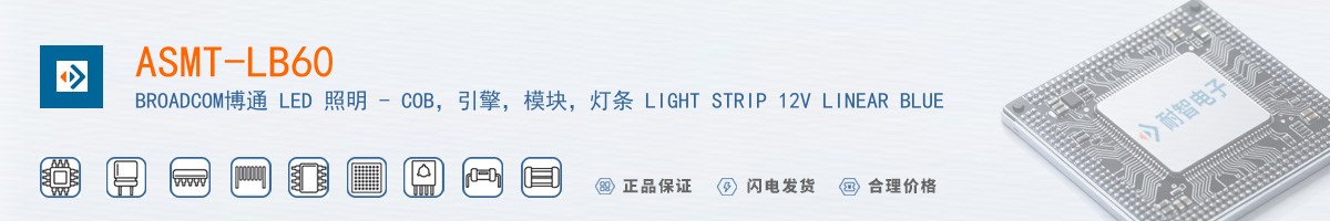 ASMT-LB60������