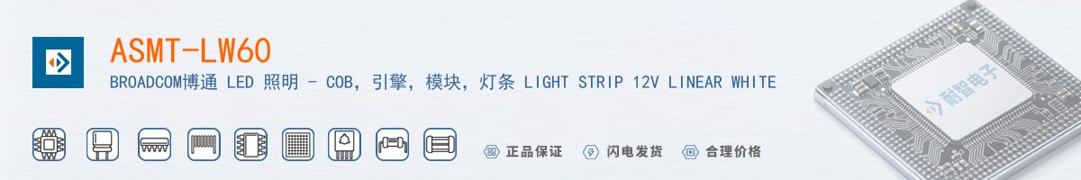 ASMT-LW60������