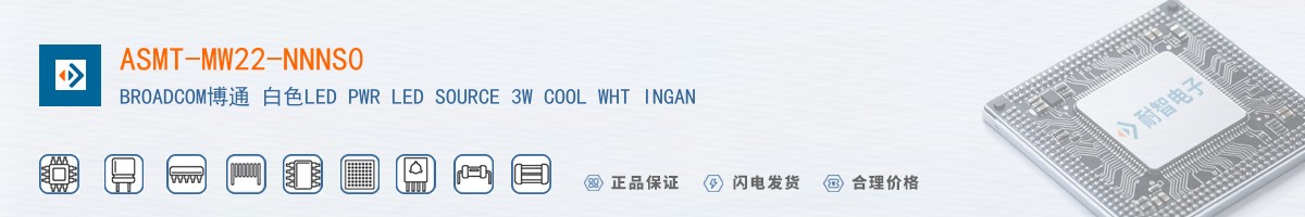 ASMT-MW22-NNNS0������