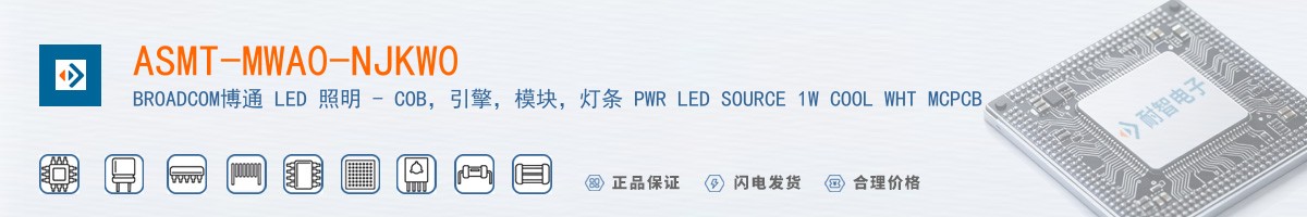 ASMT-MWA0-NJKW0������