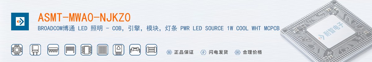 ASMT-MWA0-NJKZ0������