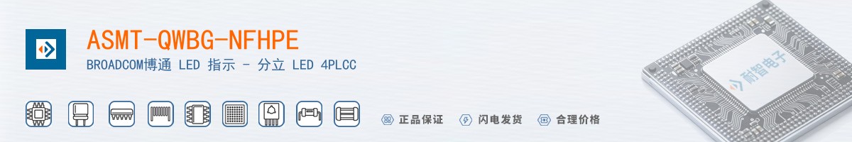 ASMT-QWBG-NFHPE������