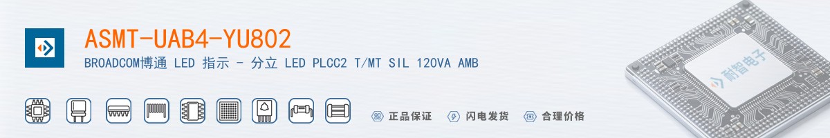 ASMT-UAB4-YU802������