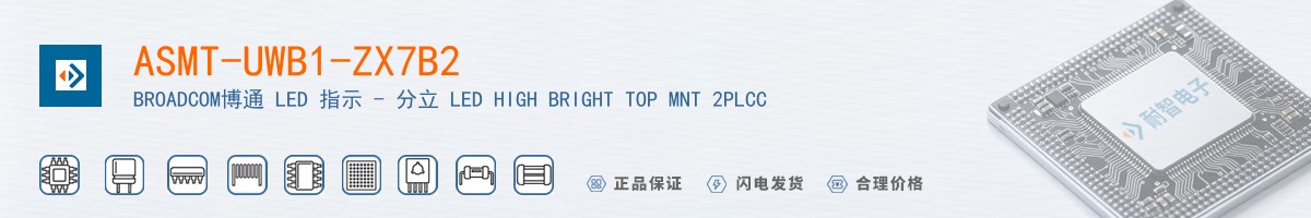 ASMT-UWB1-ZX7B2������