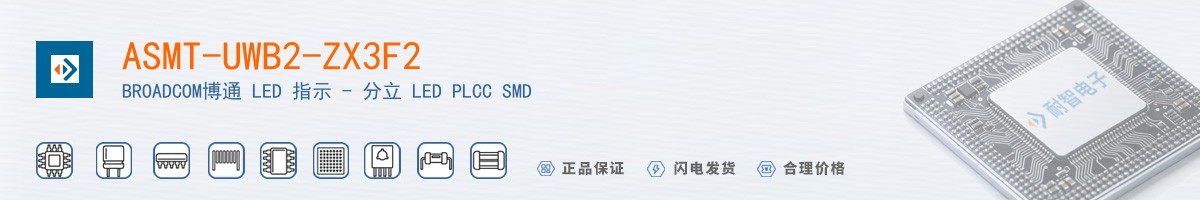 ASMT-UWB2-ZX3F2������