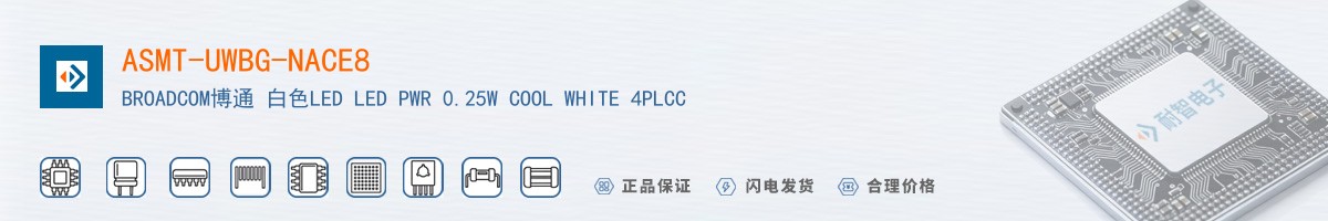 ASMT-UWBG-NACE8������