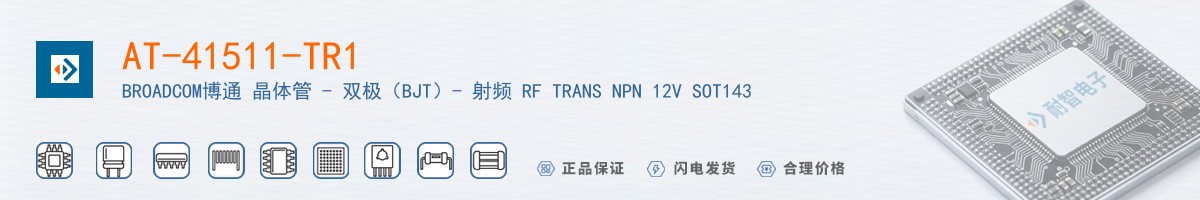 AT-41511-TR1������