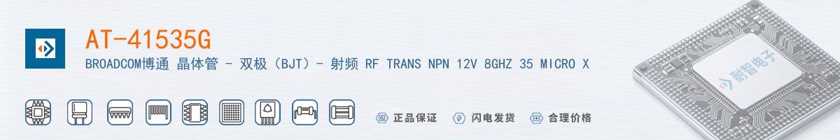 AT-41535G������