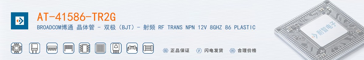 AT-41586-TR2G������