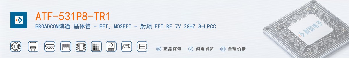 ATF-531P8-TR1������