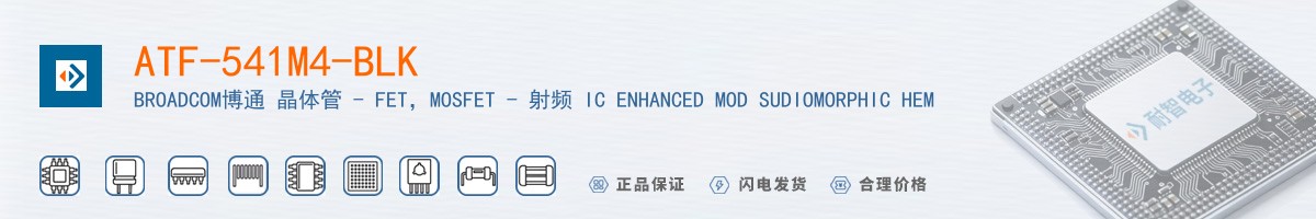 ATF-541M4-BLK������